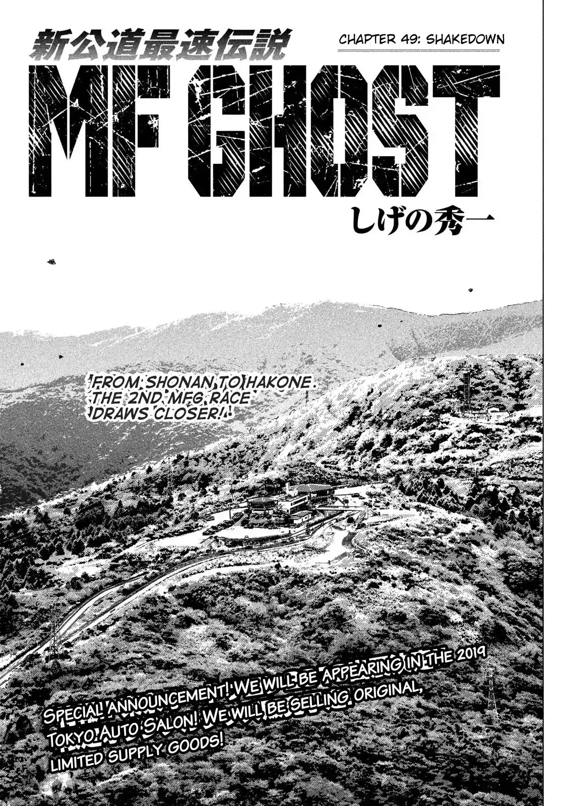 MF Ghost Chapter 49 1